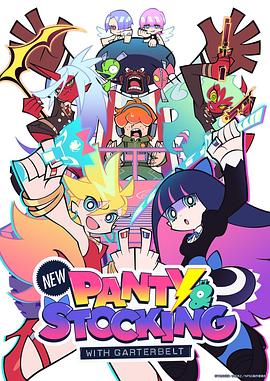 新吊带袜天使 -  日韩动漫在线观看