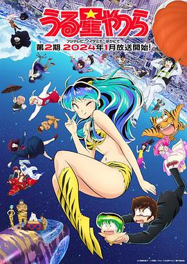 新福星小子第二季 -  日韩动漫在线观看