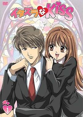 恶作剧之吻 动画版 -  日韩动漫在线观看