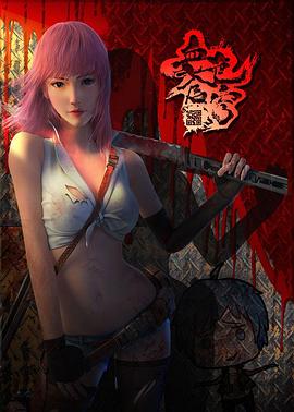 血色苍穹 - 国产动漫在线观看