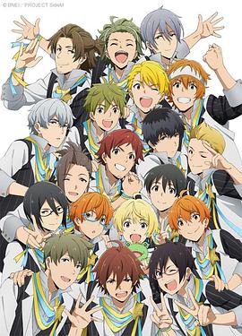 偶像大师 SideM -  日韩动漫在线观看