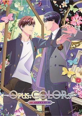 Opus.COLORs -  日韩动漫在线观看