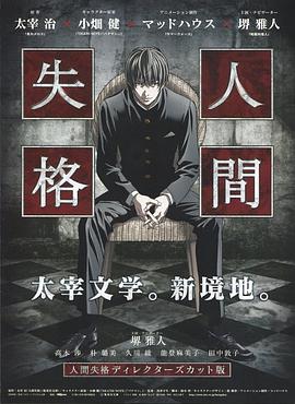 青之文学 -  日韩动漫在线观看