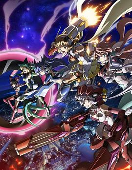 战姬绝唱Symphogear AXZ -  日韩动漫在线观看