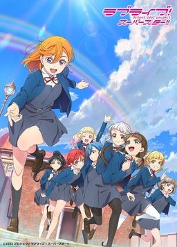 Love Live! Superstar!!第二季 -  日韩动漫在线观看