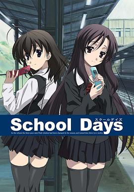 日在校园 -  日韩动漫在线观看