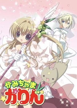 小女神花铃 -  日韩动漫在线观看