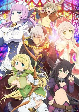 异世界魔王与召唤少女的奴隶魔术第二季 -  日韩动漫在线观看