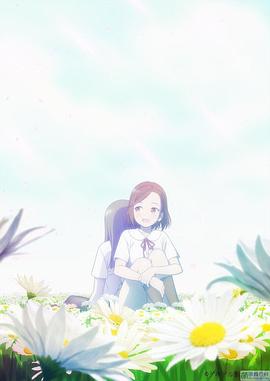 致命学园爱丽丝 -  日韩动漫在线观看