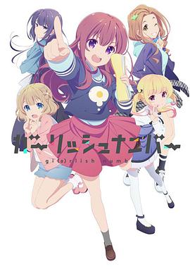 少女编号 -  日韩动漫在线观看