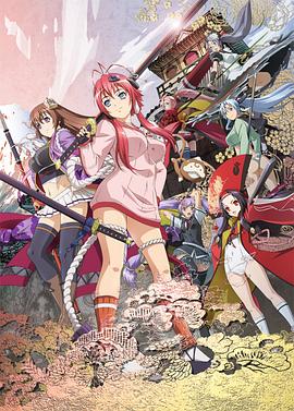 百花缭乱武士新娘 -  日韩动漫在线观看