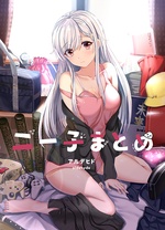 尼特子首次尝试亮相V tuber！ -  日韩动漫在线观看