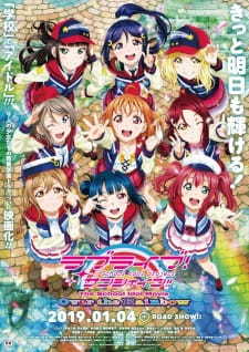 Love Live! Sunshine!! 剧场版 彩虹之上 -  日韩动漫在线观看