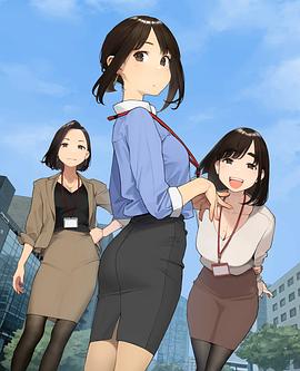 加油！同期酱 -  日韩动漫在线观看