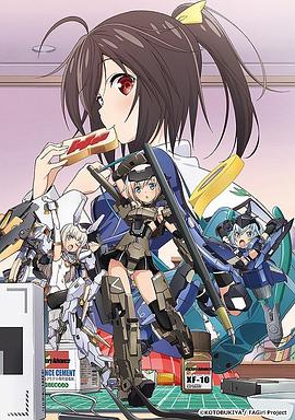 机甲少女 Frame Arms Girl -  日韩动漫在线观看