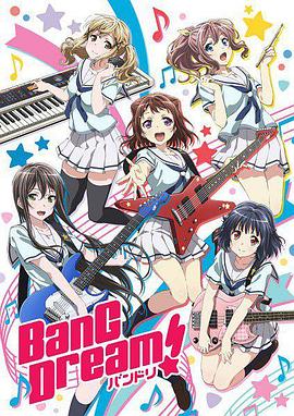 BanG Dream! OVA -  日韩动漫在线观看
