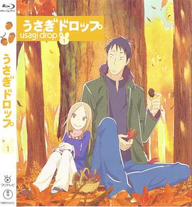 白兔糖 特典OVA -  日韩动漫在线观看