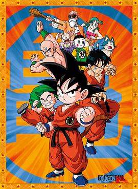 七龙珠 -  日韩动漫在线观看