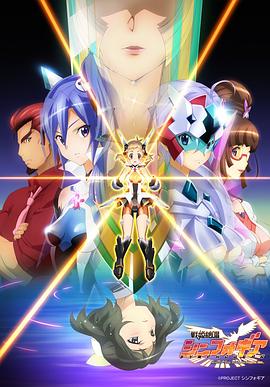 战姬绝唱Symphogear -  日韩动漫在线观看