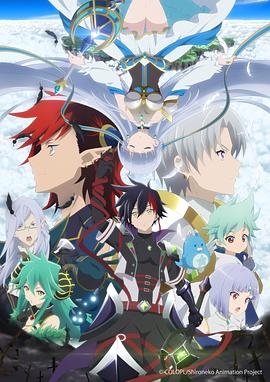 白猫Project ZERO CHRONICLE -  日韩动漫在线观看