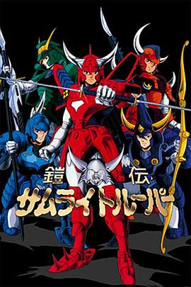 魔神坛斗士 -  日韩动漫在线观看