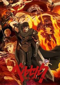 剑风传奇2016第二季 -  日韩动漫在线观看