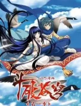 斗破苍穹 动态漫第一季 - 国产动漫在线观看