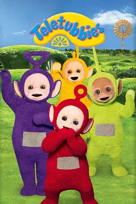 天线宝宝2015第一季 Teletubbies New Series Season 1（国语） -  欧美动漫在线观看