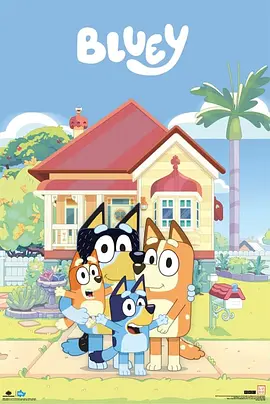 布鲁伊第二季 Bluey Season 2 -  欧美动漫在线观看