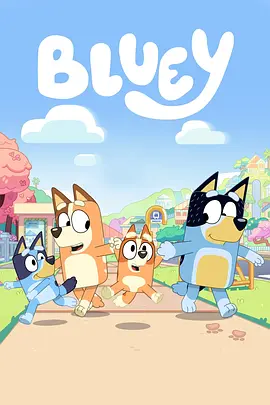 布鲁伊第三季 Bluey Season 3 -  欧美动漫在线观看