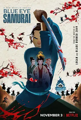 蓝眼武士第一季 -  欧美动漫在线观看