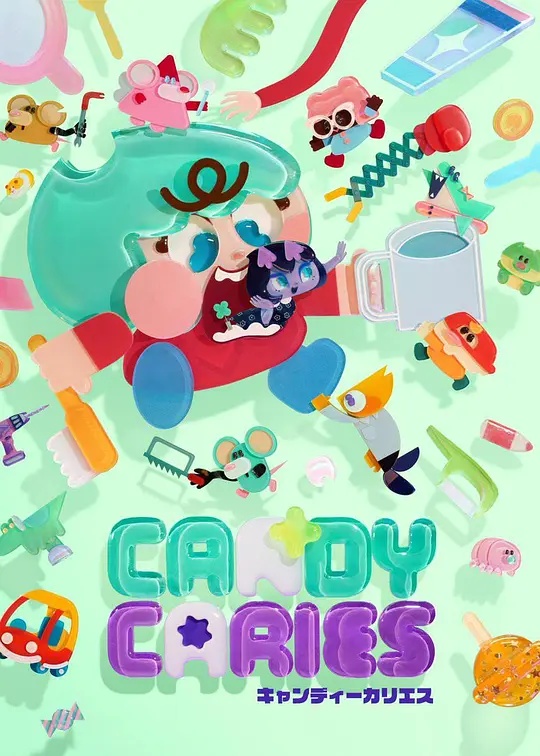 Candy Caries -  日韩动漫在线观看