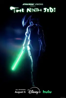 星球大战：幻境 — 第九个绝地武士 -  欧美动漫在线观看