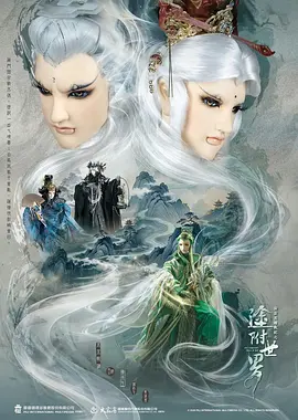 霹雳英雄战纪之塗附世界 - 海外动漫在线观看